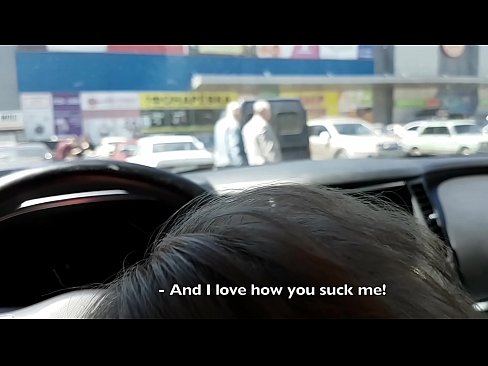 ❤️ スーパーマーケットの外の駐車場で右のフェラチオ ❤️❌ スーパーセックス ❌️❤